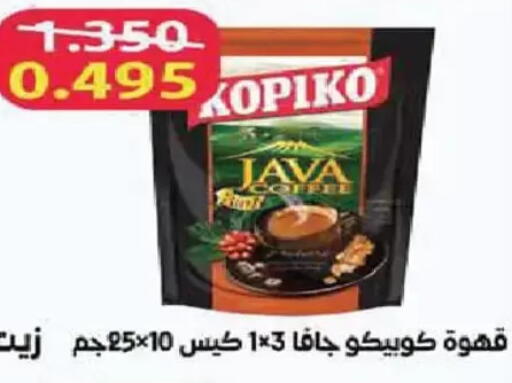 available at Al Fintass Cooperative Society  in Kuwait - Kuwait City