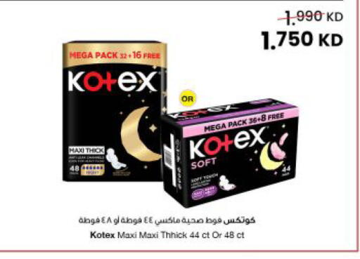 available at The Sultan Center in Kuwait - Kuwait City