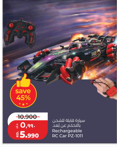 available at لولو هايبر ماركت in الكويت - مدينة الكويت