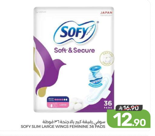 available at Mazaya in KSA, Saudi Arabia, Saudi - Dammam