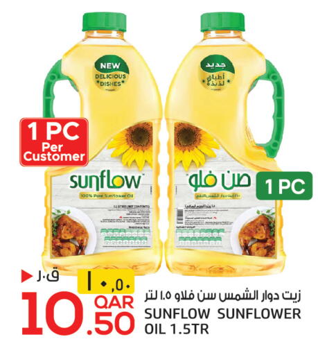 available at كنز ميني مارت in قطر - الوكرة