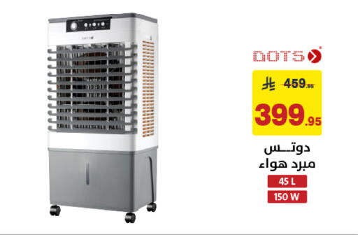 available at Ala Kaifak in KSA, Saudi Arabia, Saudi - Dammam