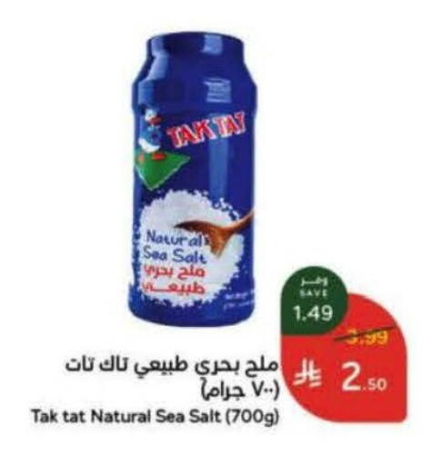 available at Hyper Panda in KSA, Saudi Arabia, Saudi - Al Khobar