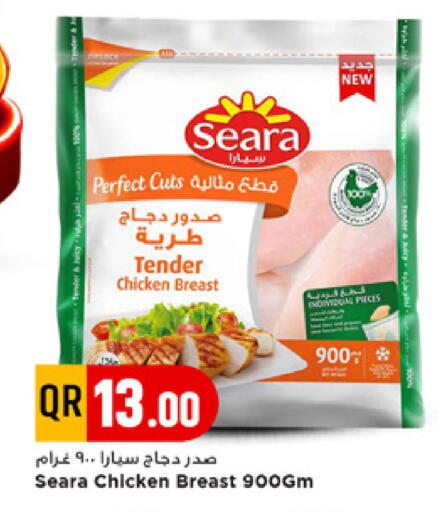 available at مرزا هايبرماركت in قطر - الشحانية