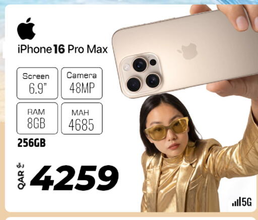 available at Super Touch in Qatar - Al Wakra