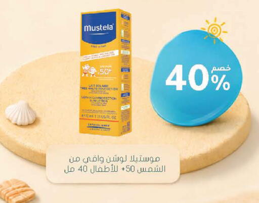available at  النهدي in مملكة العربية السعودية, السعودية, سعودية - الخبر‎