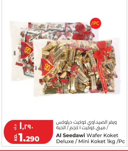available at Lulu Hypermarket  in Kuwait - Kuwait City