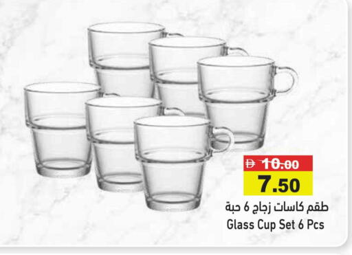 available at أسواق رامز in الإمارات العربية المتحدة , الامارات - أبو ظبي
