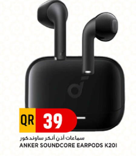 available at Marza Hypermarket in Qatar - Al-Shahaniya