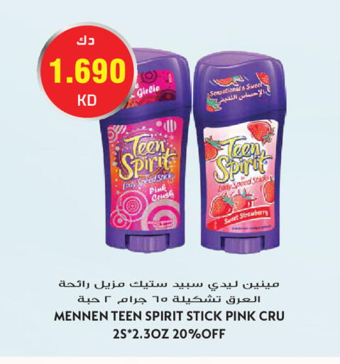 Strawberry available at جراند هايبر in الكويت - مدينة الكويت