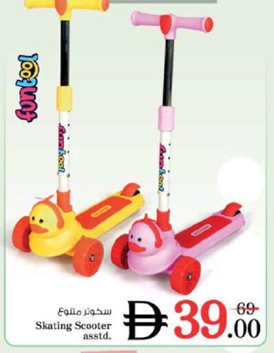 available at Nesto Hypermarket in UAE - Fujairah