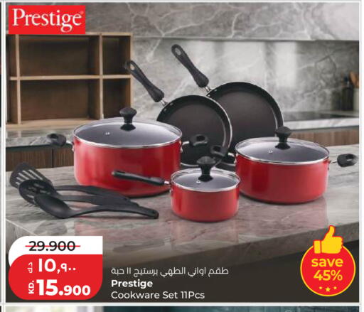 available at Lulu Hypermarket  in Kuwait - Kuwait City