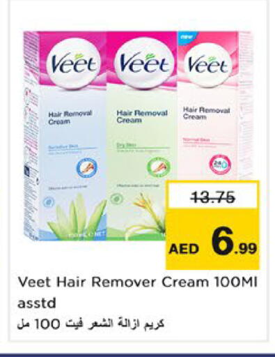 available at Nesto Hypermarket in UAE - Ras al Khaimah