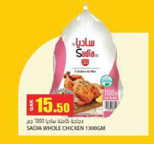 available at جراند هايبرماركت in قطر - الدوحة