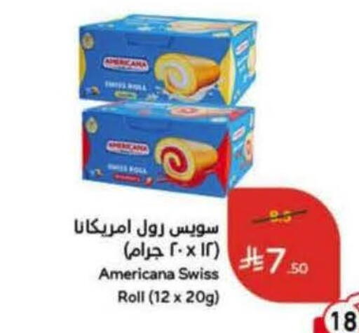 available at Hyper Panda in KSA, Saudi Arabia, Saudi - Al Khobar
