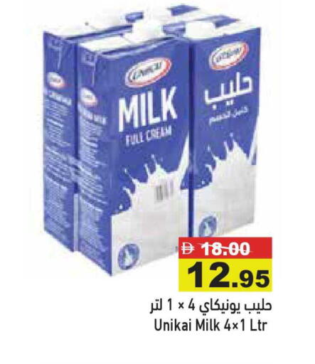 available at أسواق رامز in الإمارات العربية المتحدة , الامارات - أبو ظبي