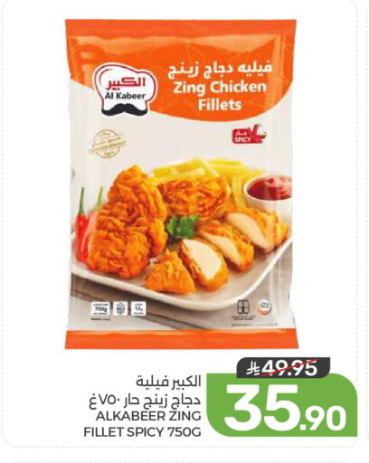 available at Mazaya in KSA, Saudi Arabia, Saudi - Dammam