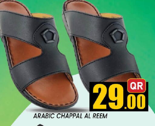 available at دوحة ستوب انح شوب هايبرماركت in قطر - الوكرة