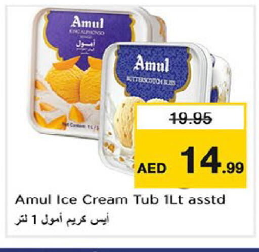 available at Nesto Hypermarket in UAE - Fujairah