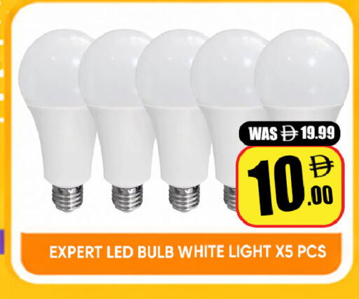 available at Leptis Hypermarket  in UAE - Al Ain