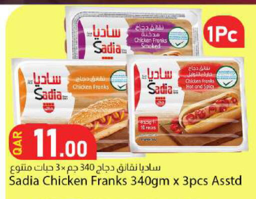 available at دانا ماركت in قطر - الدوحة