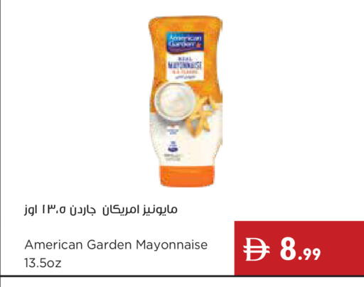 available at إسطنبول سوبرماركت in الإمارات العربية المتحدة , الامارات - ٱلْعَيْن‎