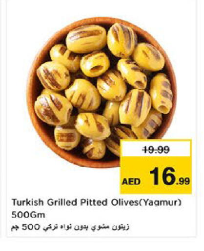 available at نستو هايبرماركت in الإمارات العربية المتحدة , الامارات - ٱلْعَيْن‎