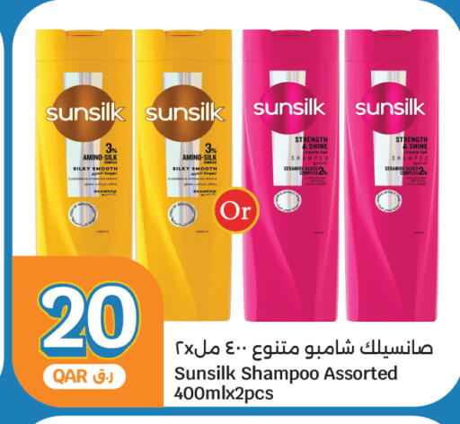 available at City Hypermarket in Qatar - Al Rayyan