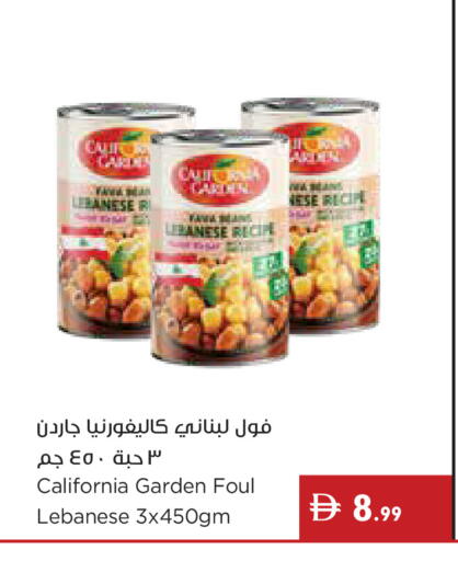 available at إسطنبول سوبرماركت in الإمارات العربية المتحدة , الامارات - ٱلْعَيْن‎