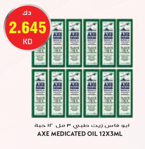 available at جراند كوستو in الكويت - مدينة الكويت