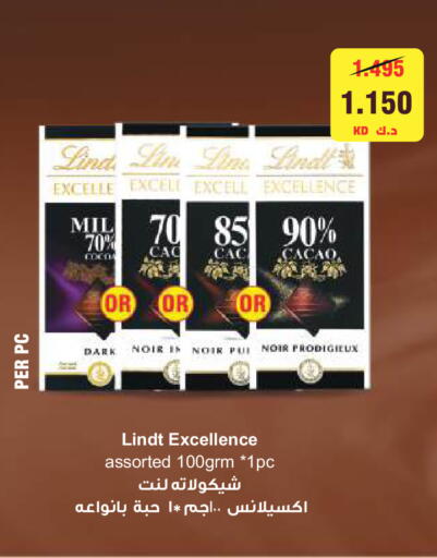 available at Lulu Hypermarket  in Kuwait - Kuwait City
