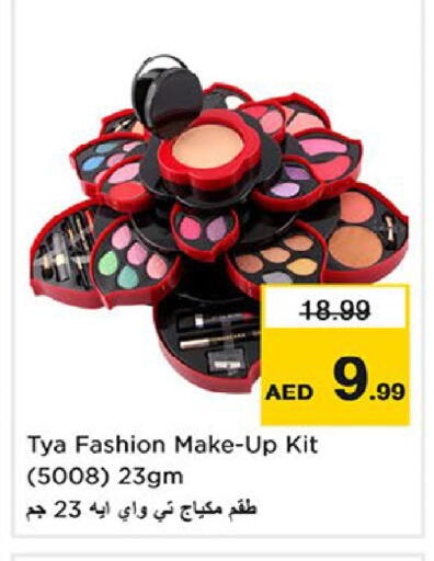 available at Nesto Hypermarket in UAE - Fujairah
