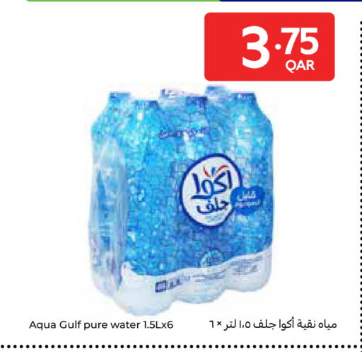 available at Carrefour in Qatar - Al Shamal