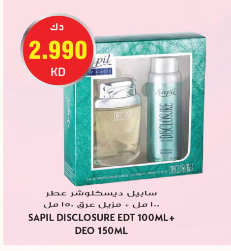 available at جراند هايبر in الكويت - مدينة الكويت
