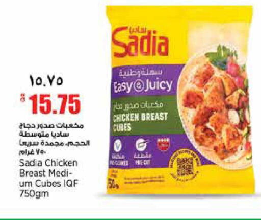 available at ريتيل مارت in قطر - الشمال