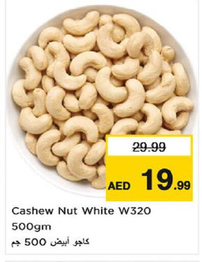 available at نستو هايبرماركت in الإمارات العربية المتحدة , الامارات - ٱلْعَيْن‎