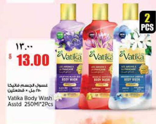 available at ريتيل مارت in قطر - الشمال