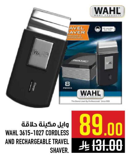 available at أبراج هايبر ماركت in مملكة العربية السعودية, السعودية, سعودية - مكة المكرمة