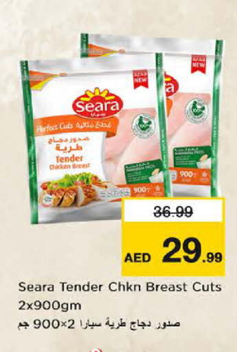 available at Last Chance  in UAE - Fujairah