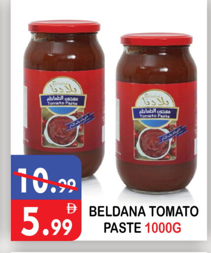 Tomato available at United Hypermarket in UAE - Dubai