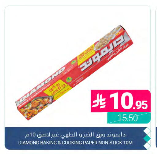 available at Muntazah Markets in KSA, Saudi Arabia, Saudi - Dammam