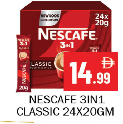 available at سوق المبارك هايبرماركت in الإمارات العربية المتحدة , الامارات - الشارقة / عجمان