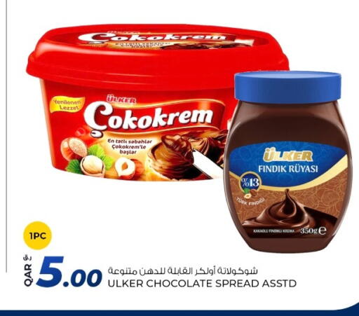 available at Rawabi Hypermarket in Qatar - Al Rayyan