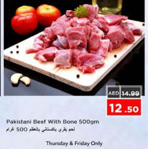 available at نستو هايبرماركت in الإمارات العربية المتحدة , الامارات - الشارقة / عجمان