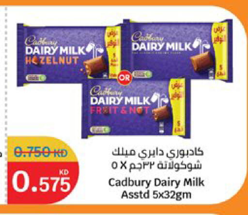 available at City Hypermarket in Kuwait - Kuwait City
