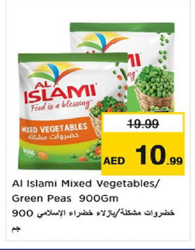 Peas available at نستو هايبرماركت in الإمارات العربية المتحدة , الامارات - ٱلْعَيْن‎