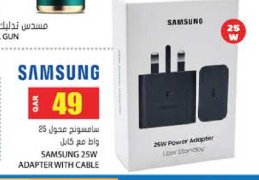 available at جراند هايبرماركت in قطر - الدوحة