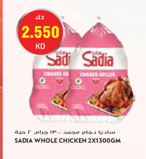available at Grand Costo in Kuwait - Kuwait City