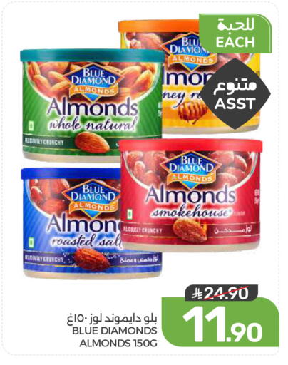 available at Mazaya in KSA, Saudi Arabia, Saudi - Dammam