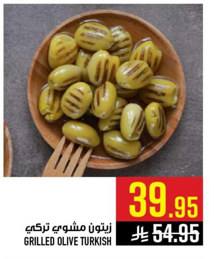 available at أبراج هايبر ماركت in مملكة العربية السعودية, السعودية, سعودية - مكة المكرمة
